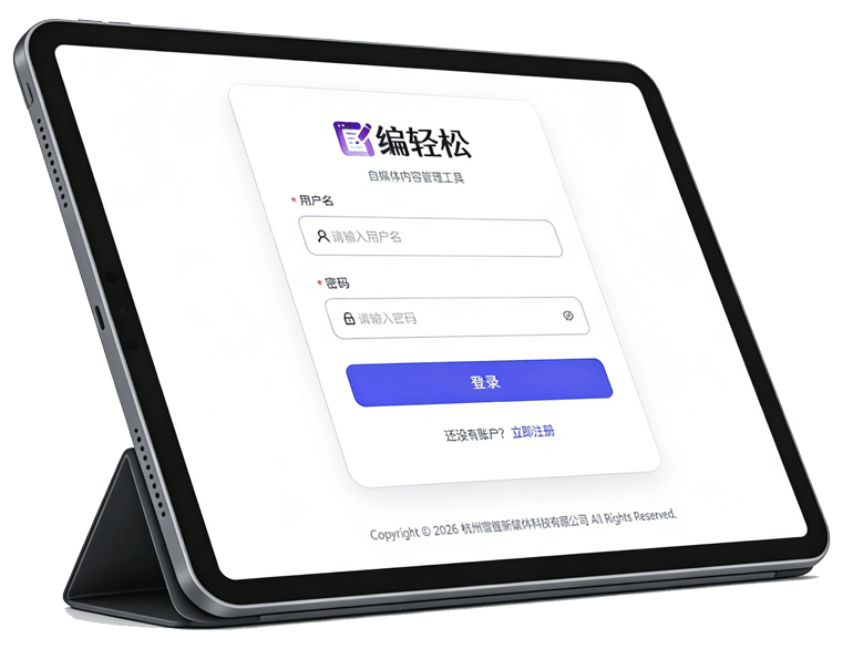 稿轻松版本更新日志