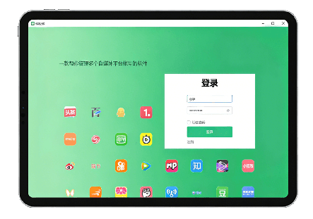 稿轻松版本更新日志