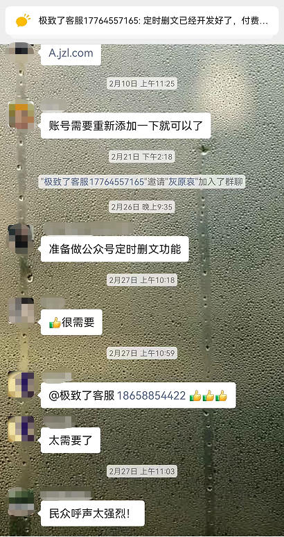 稿轻松版本更新日志