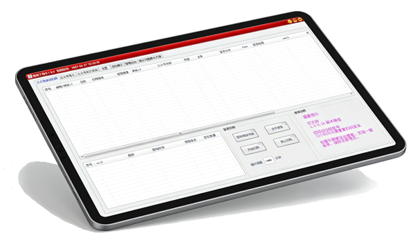 稿轻松版本更新日志