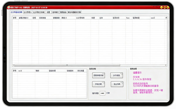 稿轻松版本更新日志
